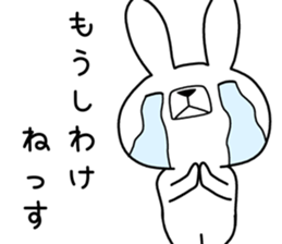 Dialect rabbit [iwate] sticker #9149507