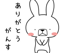 Dialect rabbit [iwate] sticker #9149508