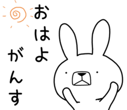 Dialect rabbit [iwate] sticker #9149509
