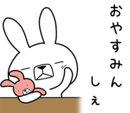 Dialect rabbit [iwate] sticker #9149511