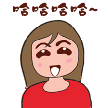 A good girl sticker #9149517