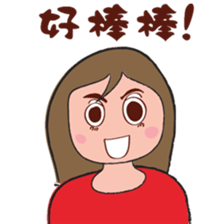 A good girl sticker #9149518