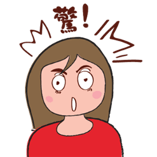 A good girl sticker #9149522