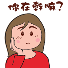 A good girl sticker #9149525