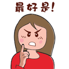 A good girl sticker #9149526