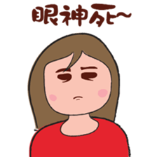 A good girl sticker #9149531