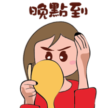 A good girl sticker #9149532