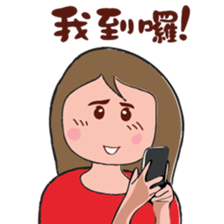 A good girl sticker #9149533