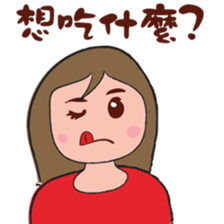 A good girl sticker #9149534