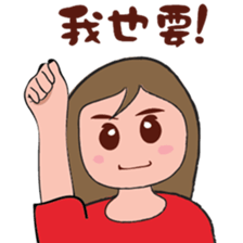 A good girl sticker #9149535