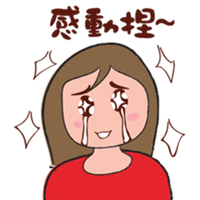 A good girl sticker #9149538