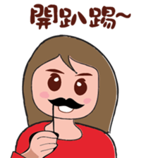 A good girl sticker #9149540