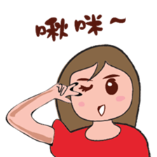 A good girl sticker #9149542