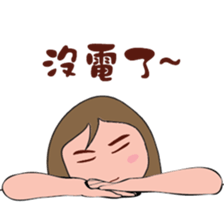 A good girl sticker #9149544