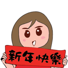 A good girl sticker #9149549