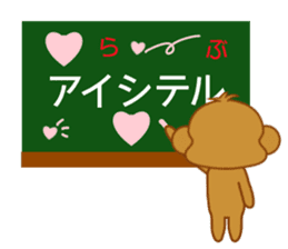 Sticker to send love to girlfriend sticker #9149758