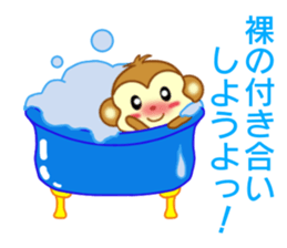 Sticker to send love to girlfriend sticker #9149779