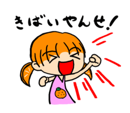 AKUMAKI-CHAN and KOMIKAN-CHAN sticker #9149844