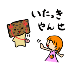 AKUMAKI-CHAN and KOMIKAN-CHAN sticker #9149847