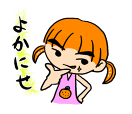 AKUMAKI-CHAN and KOMIKAN-CHAN sticker #9149853