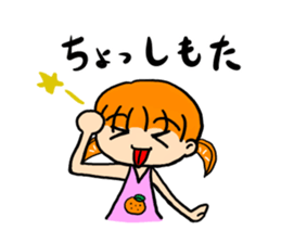 AKUMAKI-CHAN and KOMIKAN-CHAN sticker #9149856
