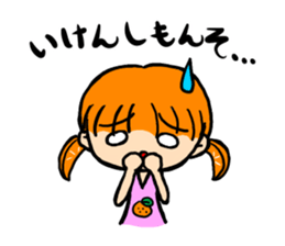 AKUMAKI-CHAN and KOMIKAN-CHAN sticker #9149870