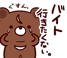 neetBEARSticker sticker #9150032