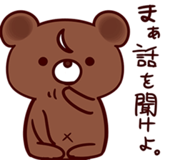 neetBEARSticker sticker #9150034