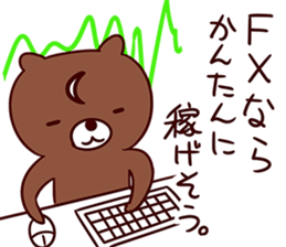 neetBEARSticker sticker #9150040