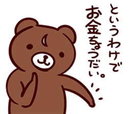 neetBEARSticker sticker #9150042