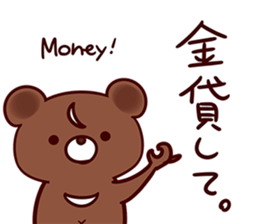 neetBEARSticker sticker #9150043