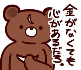 neetBEARSticker sticker #9150046