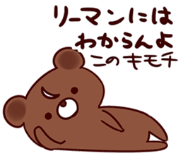 neetBEARSticker sticker #9150049