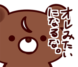 neetBEARSticker sticker #9150052