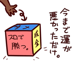 neetBEARSticker sticker #9150054