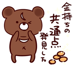 neetBEARSticker sticker #9150055