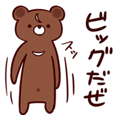 neetBEARSticker sticker #9150056