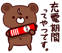 neetBEARSticker sticker #9150059