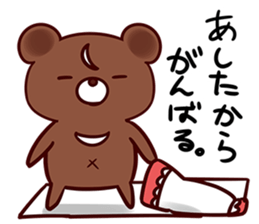 neetBEARSticker sticker #9150060