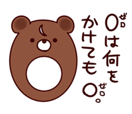 neetBEARSticker sticker #9150065