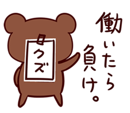 neetBEARSticker sticker #9150067