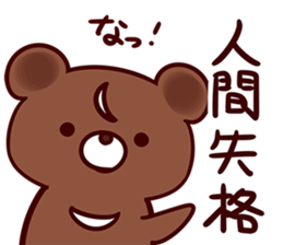 neetBEARSticker sticker #9150068