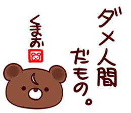 neetBEARSticker sticker #9150069