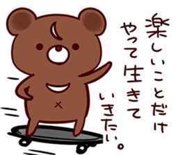 neetBEARSticker sticker #9150070