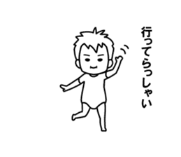 Hideaki&Naoki sticker #9150139