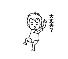 Hideaki&Naoki sticker #9150143
