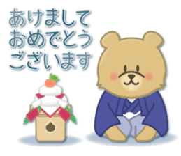 Japanese New Year. Kuma the tiny bear4 sticker #9150232