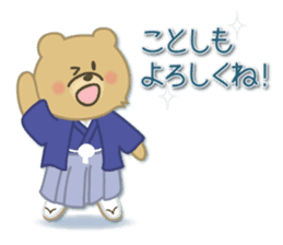 Japanese New Year. Kuma the tiny bear4 sticker #9150233