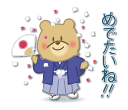 Japanese New Year. Kuma the tiny bear4 sticker #9150234