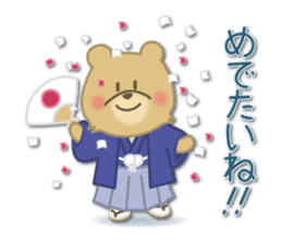 Japanese New Year. Kuma the tiny bear4 sticker #9150234